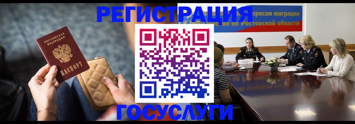 где прописаться в Светлом