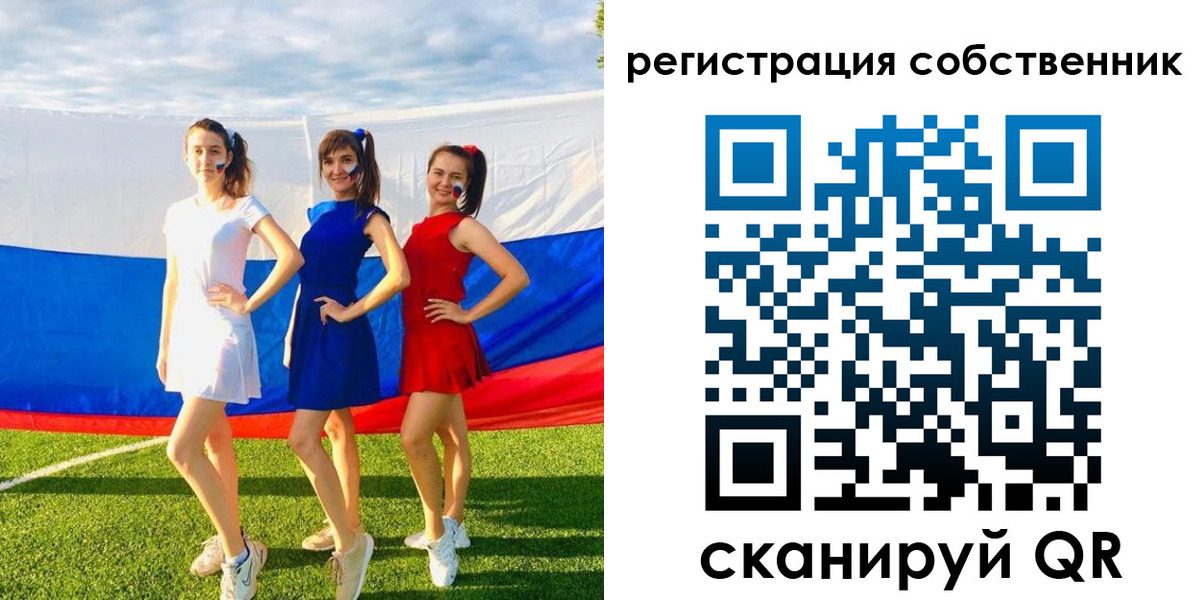 регистрация в Светлом