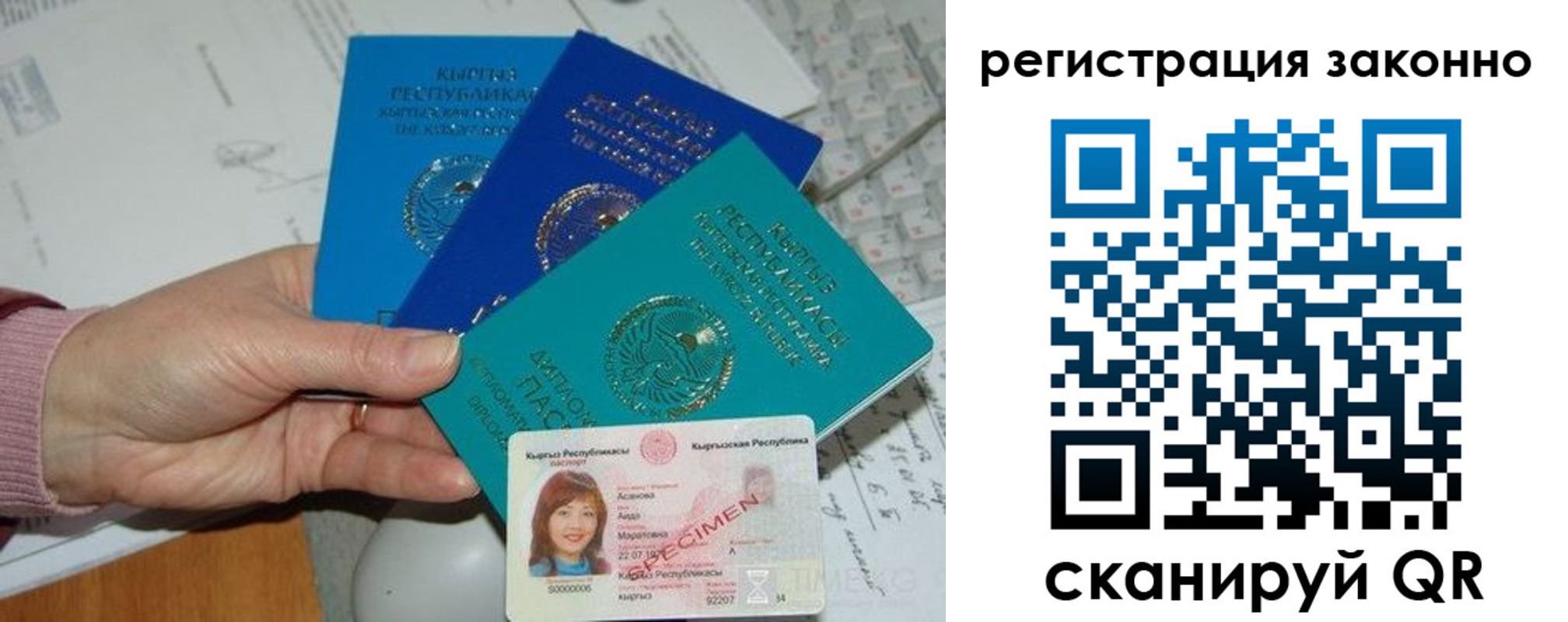 регистрация для школы в Светлом