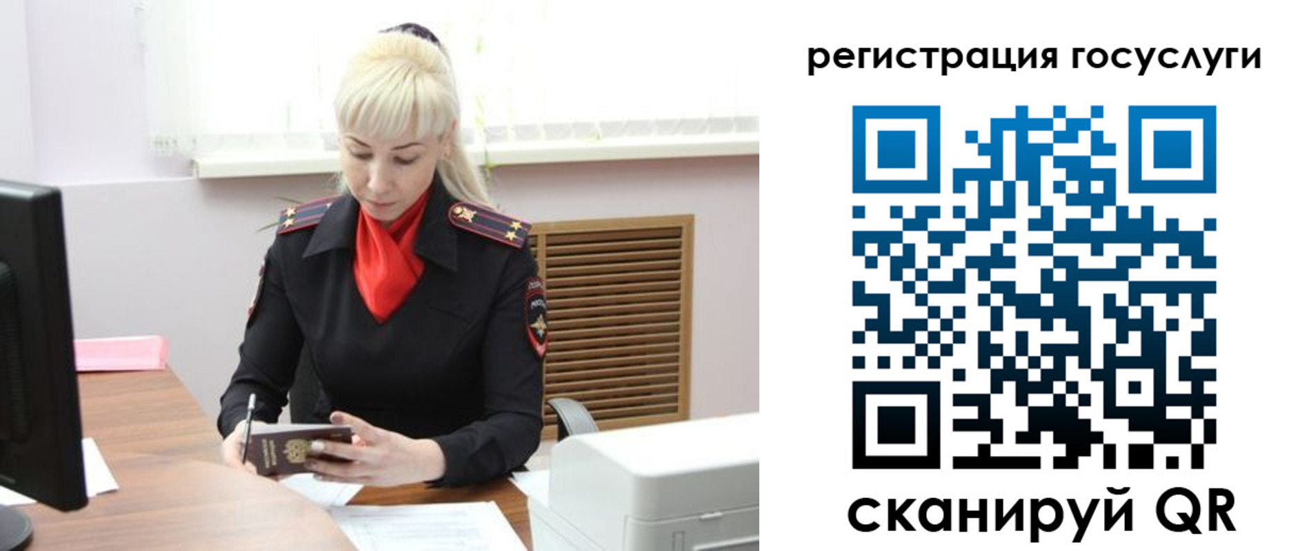 временная регистрация адрес в Светлом